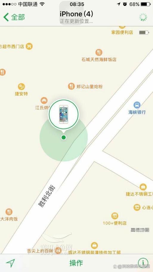 手机被定位关机了还查得到吗