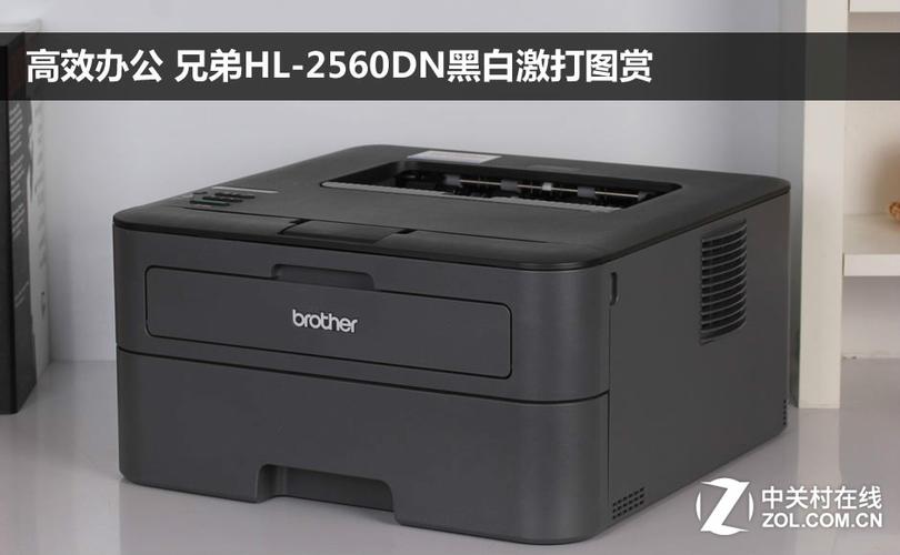 兄弟2560硒鼓清零方法