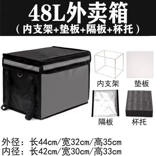 外卖箱隔板有什么用处