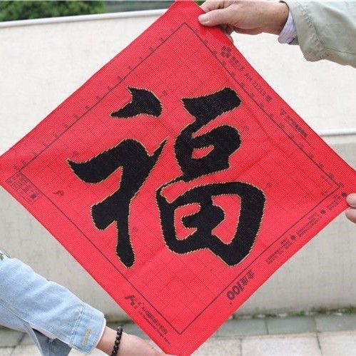 大福大贵