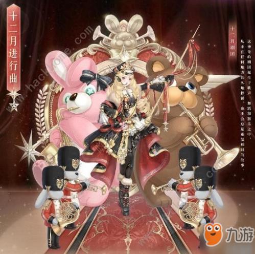 暖暖凝砂之战中性风