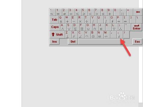 电脑的符号键在哪里