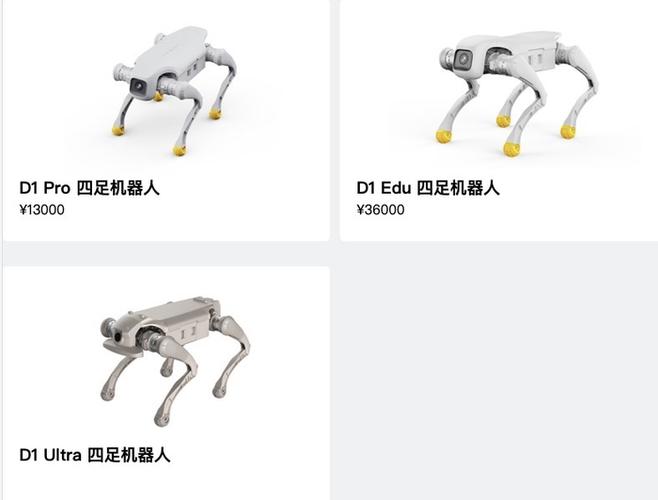 人形机器人价格多少钱一台