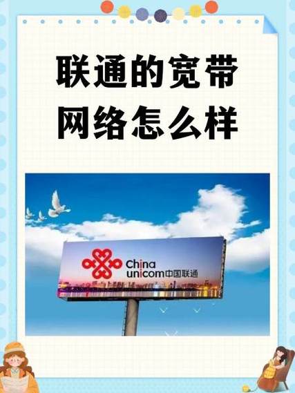 联通宽带手机流量有限制吗