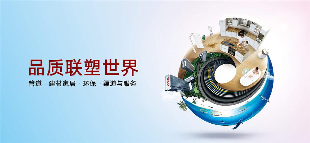 中国中铁网上商城缩略图