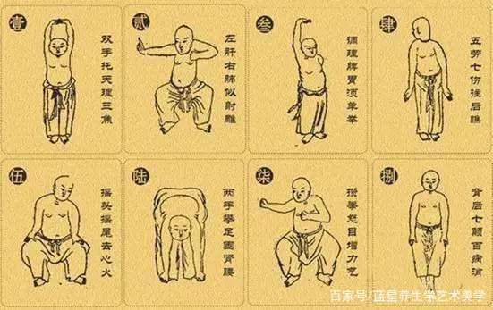 内功和外功的区别截图