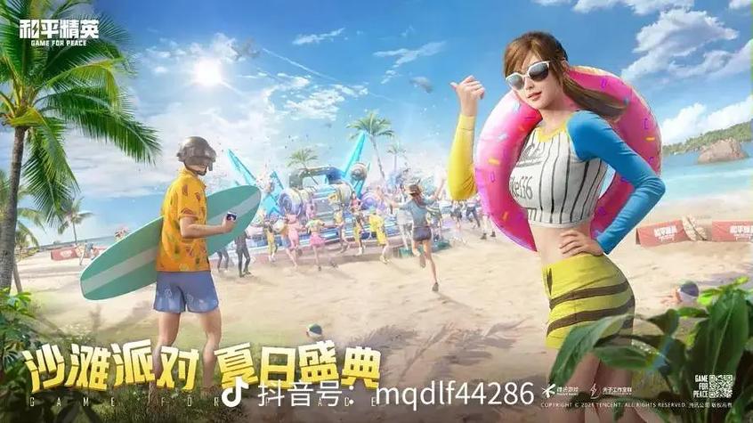 和平精英青少年模式时间