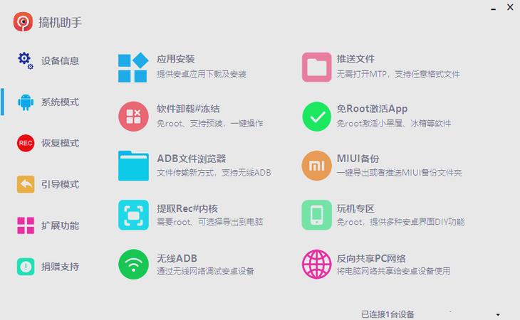 MIUI论坛官网图标