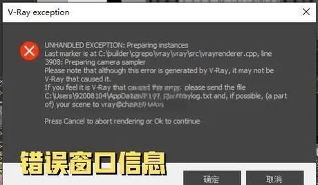 手机一直闪退是什么原因