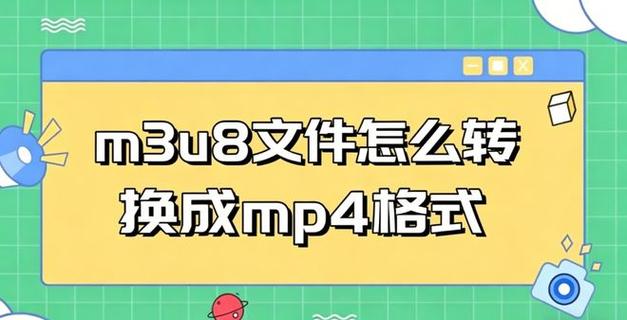 m3u8视频合并器apk游戏截图