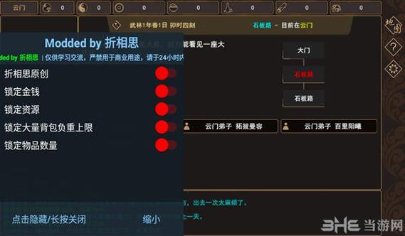 长生劫折相思