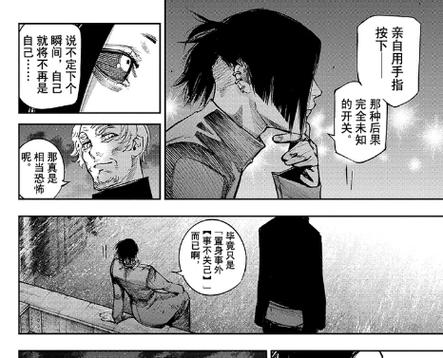 漫画呗yealico图标