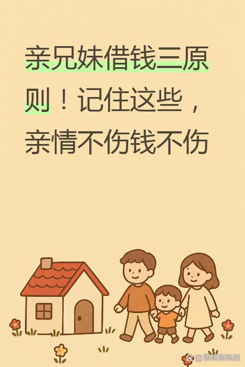 放鑫钱包借钱亲身经历
