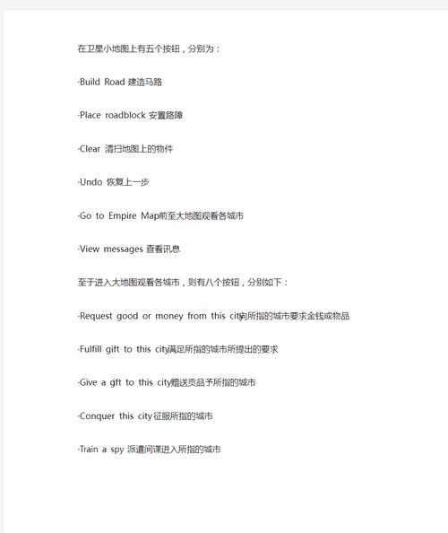 皇帝龙之崛起作弊码