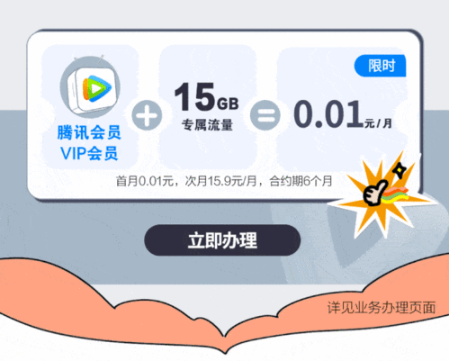 退订芒果随心看的方法