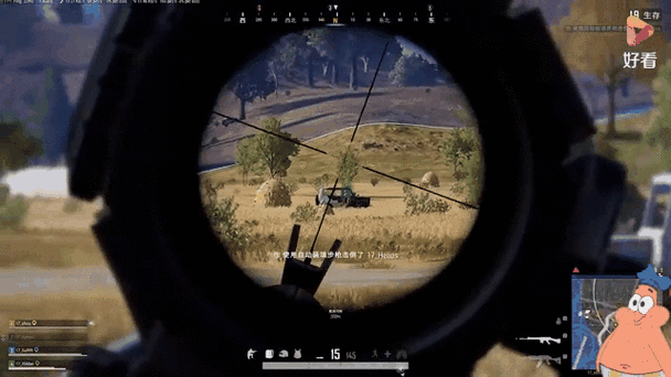 PUBG锁血脚本截图