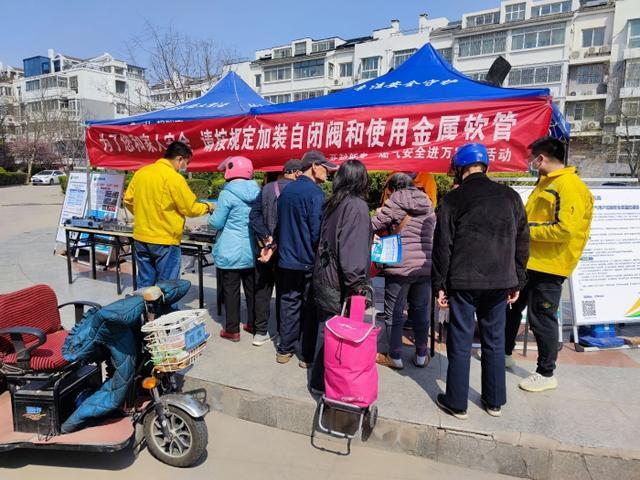开封新奥燃气24小时服务电话