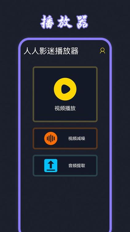卧龙影视旧版下载