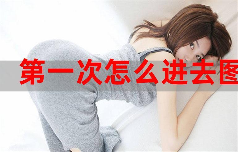第一次进入的最好方法图标