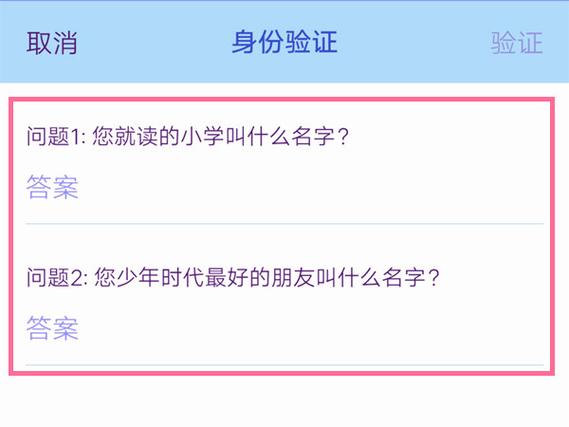 vivo就读小学怎么填?