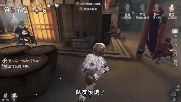 第五人格回头看技巧