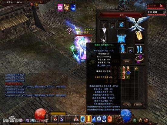 奇迹mu再生宝石在哪合成图标