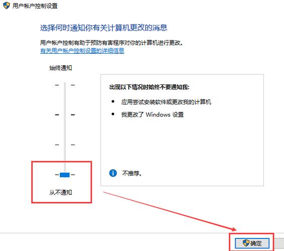 电脑每次都用户控制怎么办