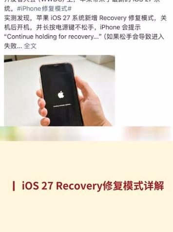 苹果手机强制关闭手机电源解决方法