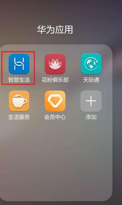华为无线耳机如何查看电量