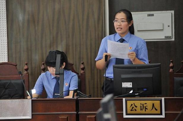 检察机关分别对4人提起公诉