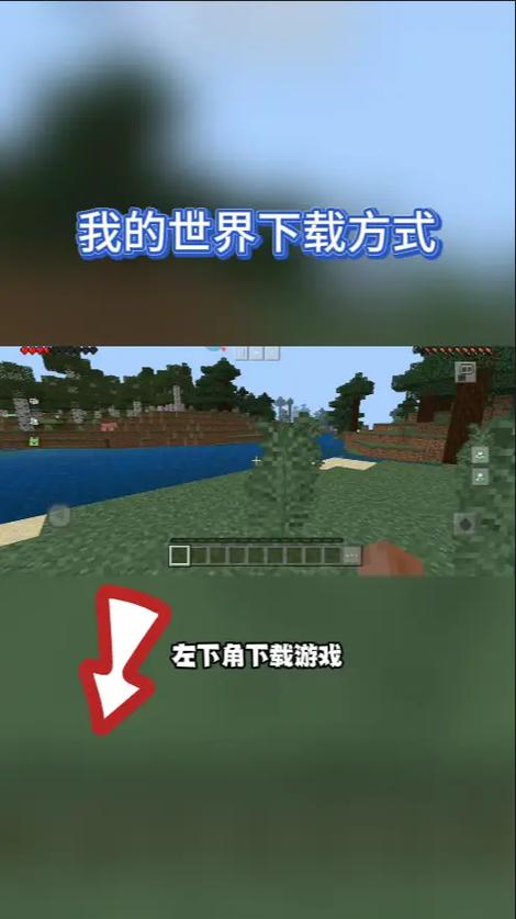 我的世界手机版现在是什么版本