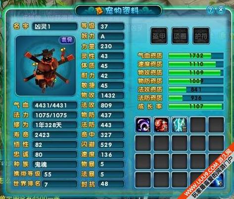 梦幻西游连击和高级连击区别
