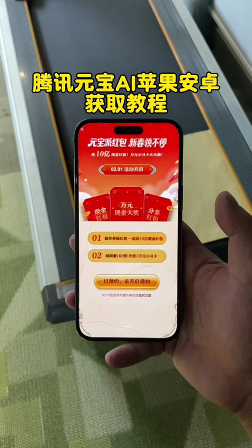 支付宝添福红包是啥