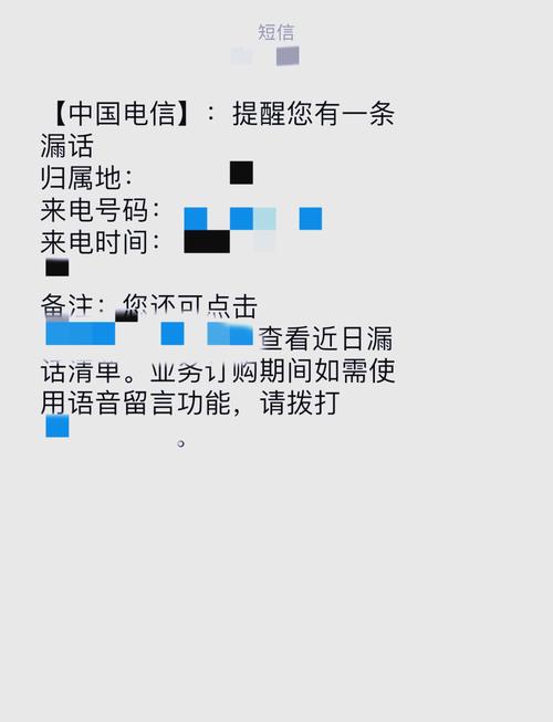 手机没有收到短信,但有像手机收到短截图