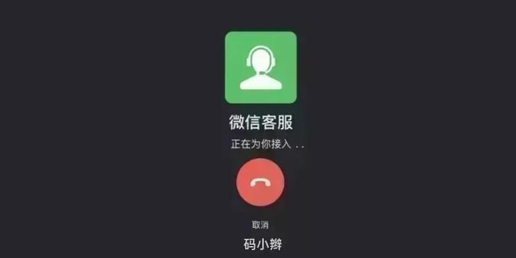 登录不上微信的解决方法