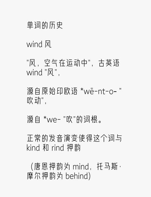 goneydew中文翻译