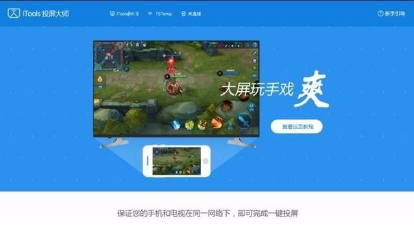 不需要网络的投屏器有哪些?