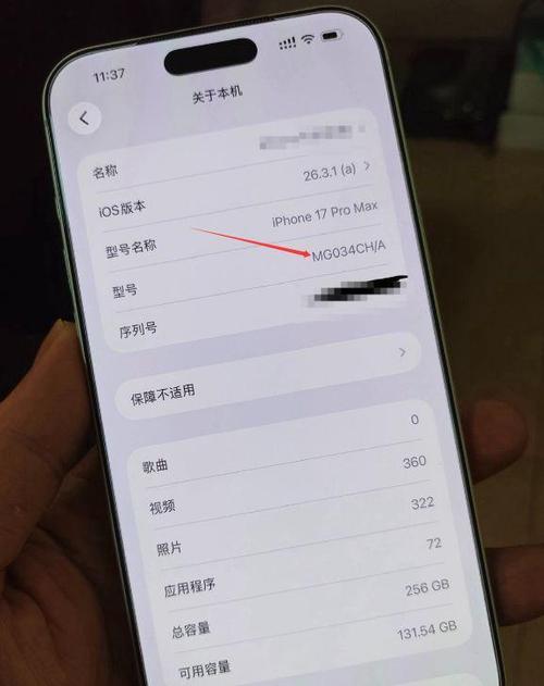 苹果资源机属于正品吗图标