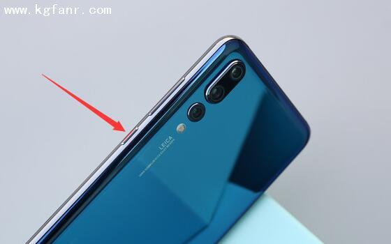 p20pro怎么强制关机