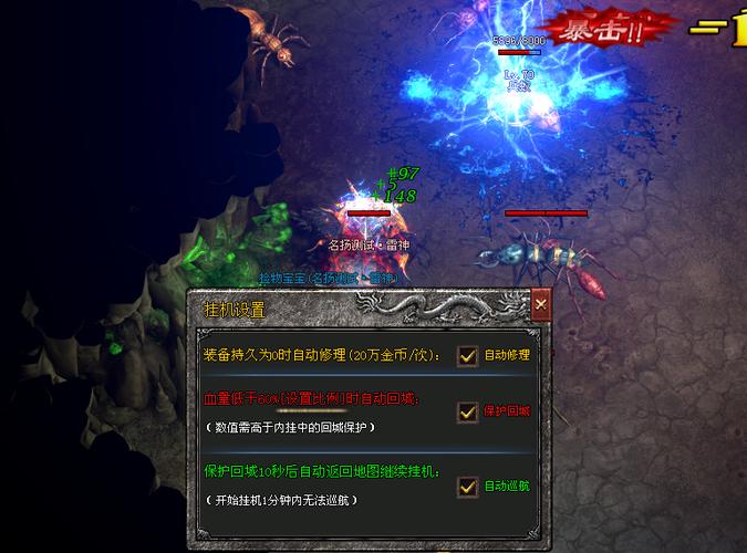名扬大魔神3d官网首页