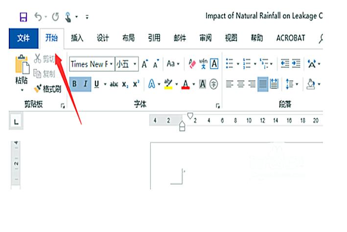 wpsword菜单栏不见了缩略图