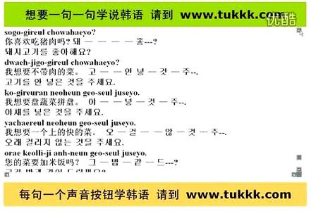 韩文翻译中文在线翻译