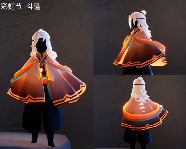 光遇斗篷上的星星怎么获得