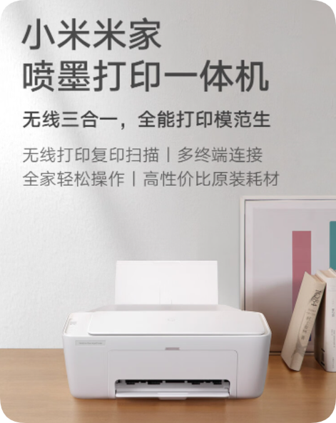 打印机手机打印和电脑打印的区别缩略图