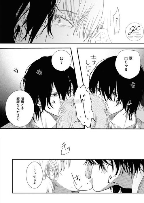 双子先生黑白漫画在线阅读