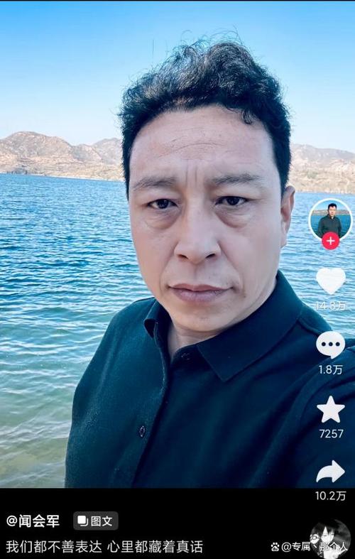 抖音网红大叔是哪里人