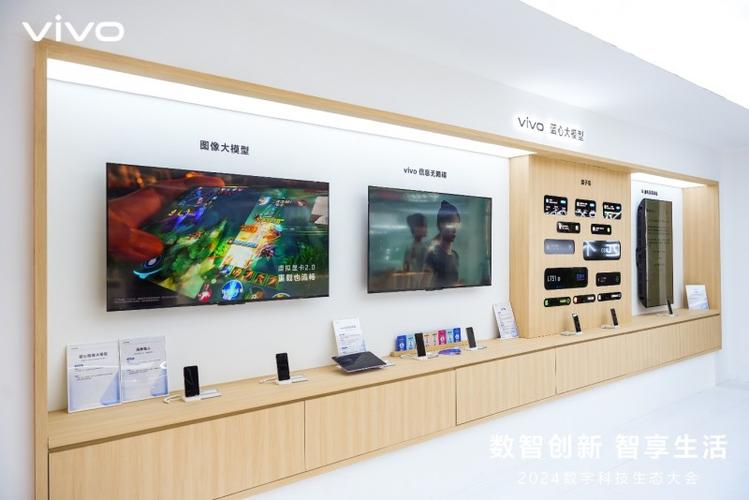 vivo智能手机