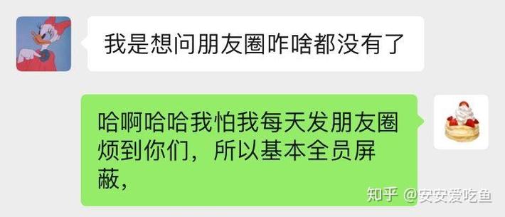 朋友圈把你屏蔽的人是什么心态