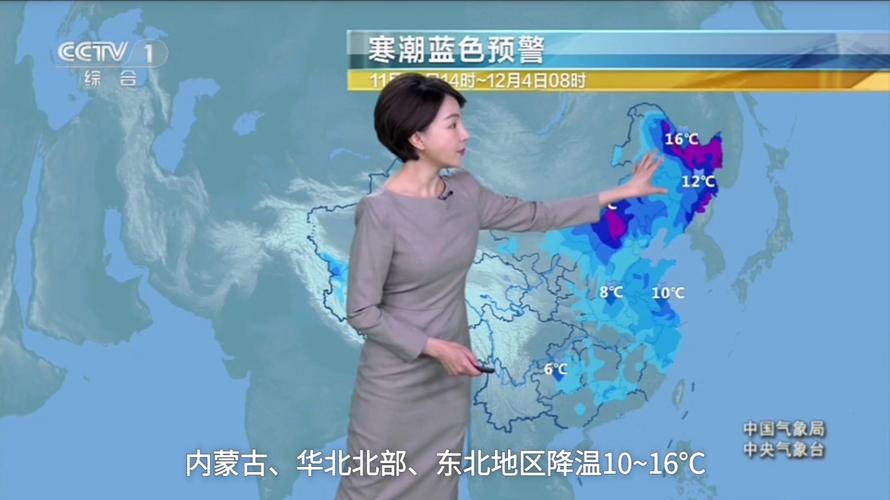 晴天国体追踪3.7