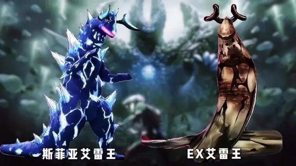 EX的怪兽一共多少个